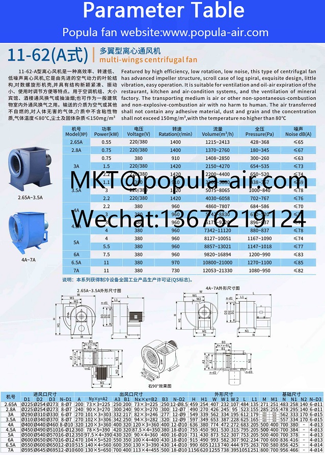 11-62 A 110  120 - 副本.jpg