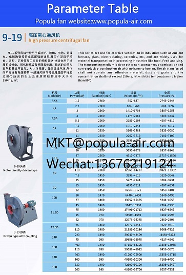 9-19A D 110 - 副本.jpg