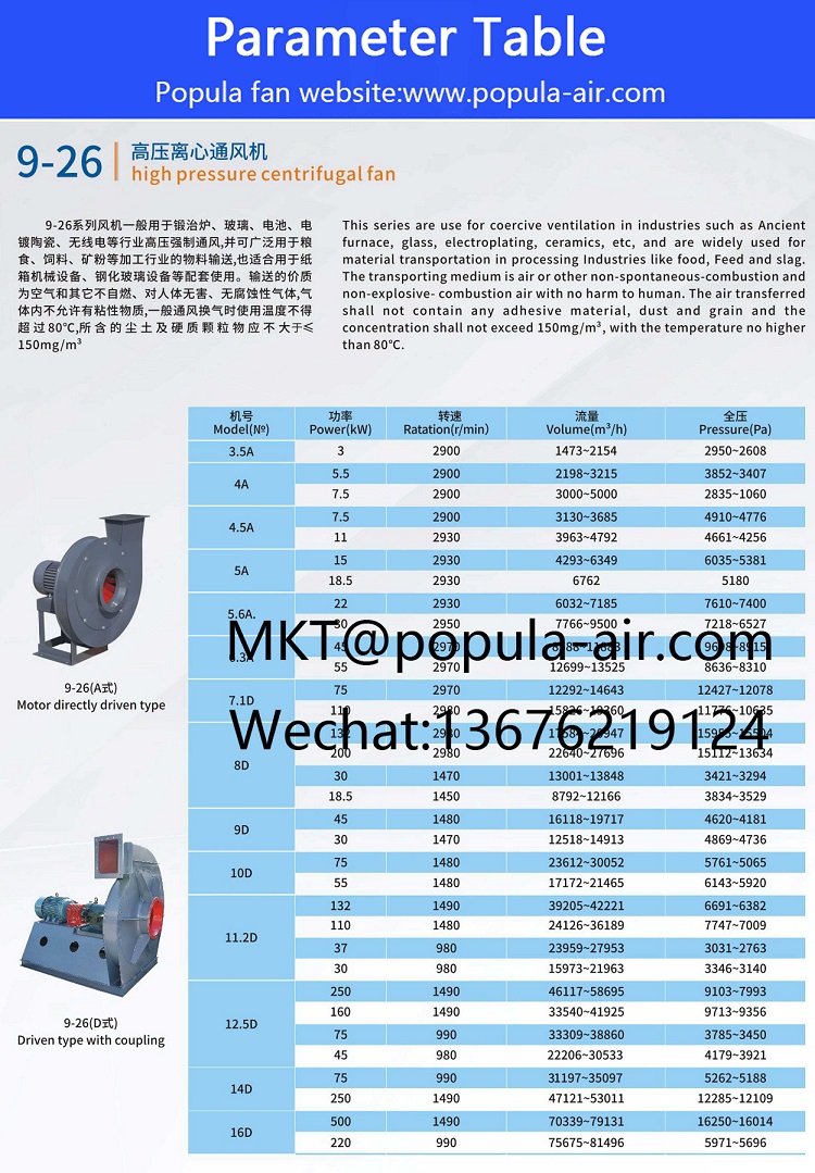 9-26A D 110 - 副本.jpg