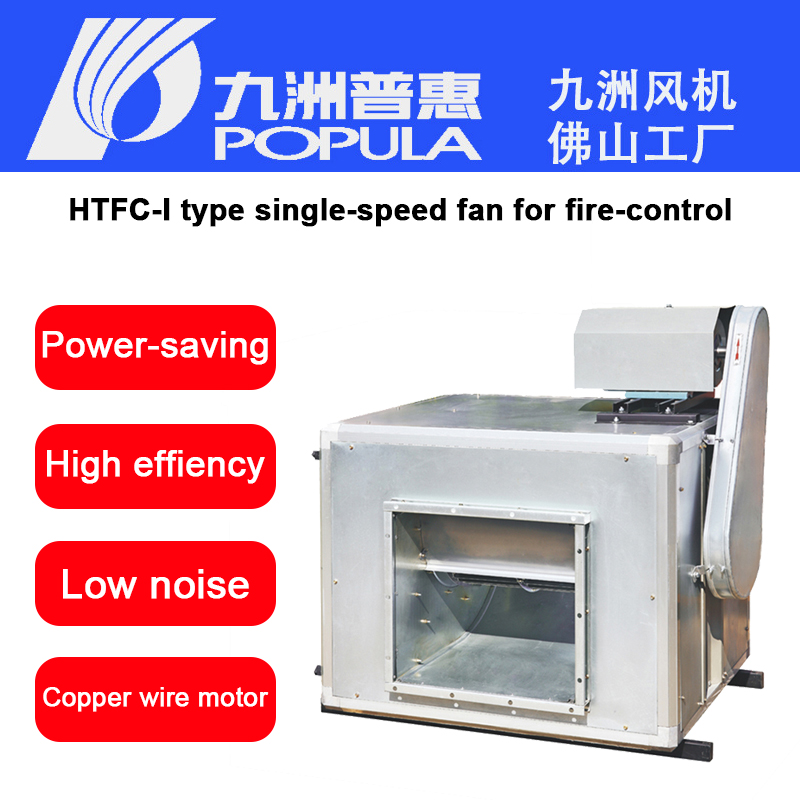 HTFC-I.jpg
