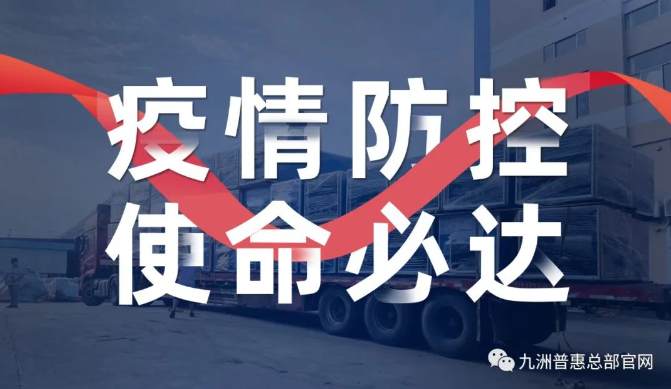 疫情2.png