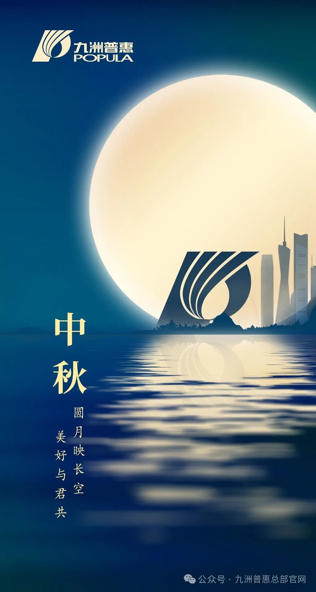 2024中秋.png